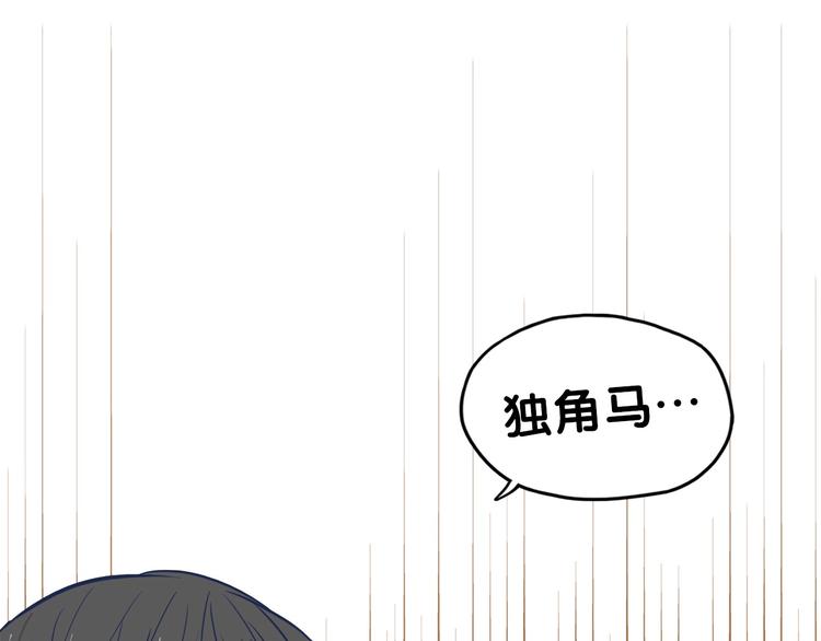 第32话 完美！喜欢最真实的你62