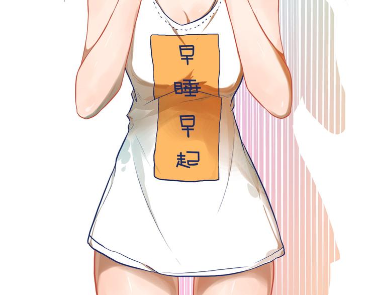 第15话 默契！尴尬中互选礼物15