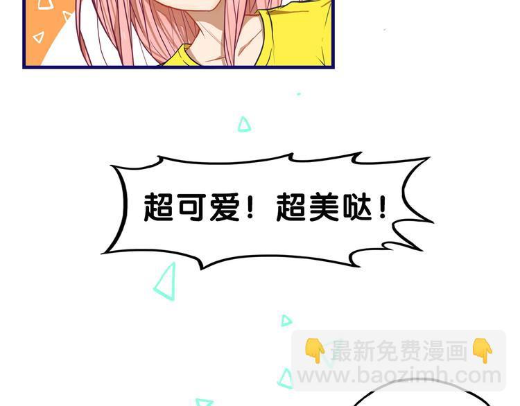 第8话  恐怖！萝莉的微笑调教11