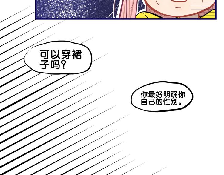 第30话 曝光！学长的真面揭晓13