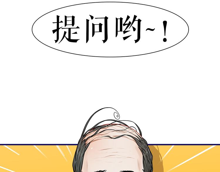 第9话  测试！空乘课程大检验106