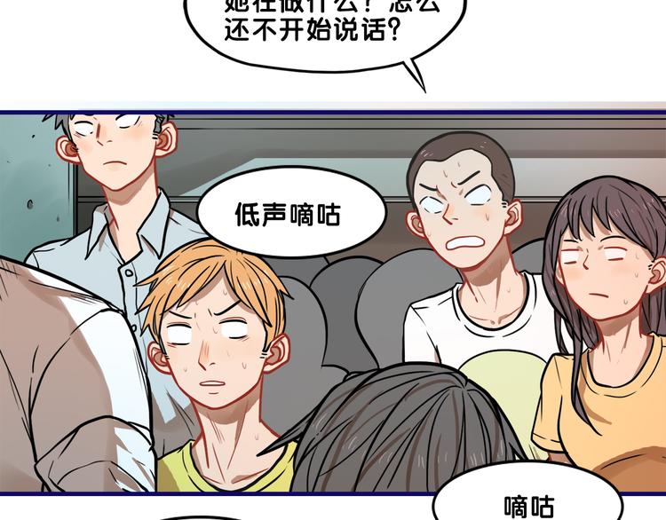 第14话 紧张！台上的惊险万分19