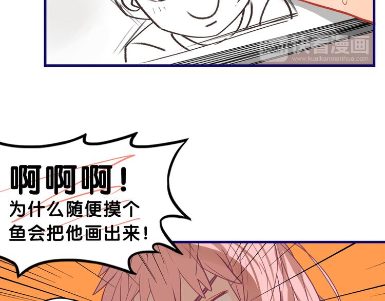 第16话 尴尬！弟弟遇“姐夫”30
