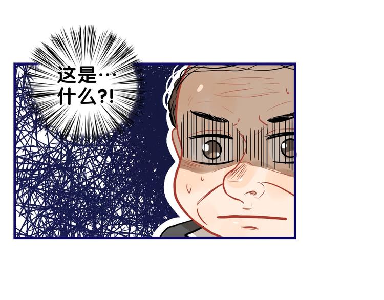 第32话 完美！喜欢最真实的你46