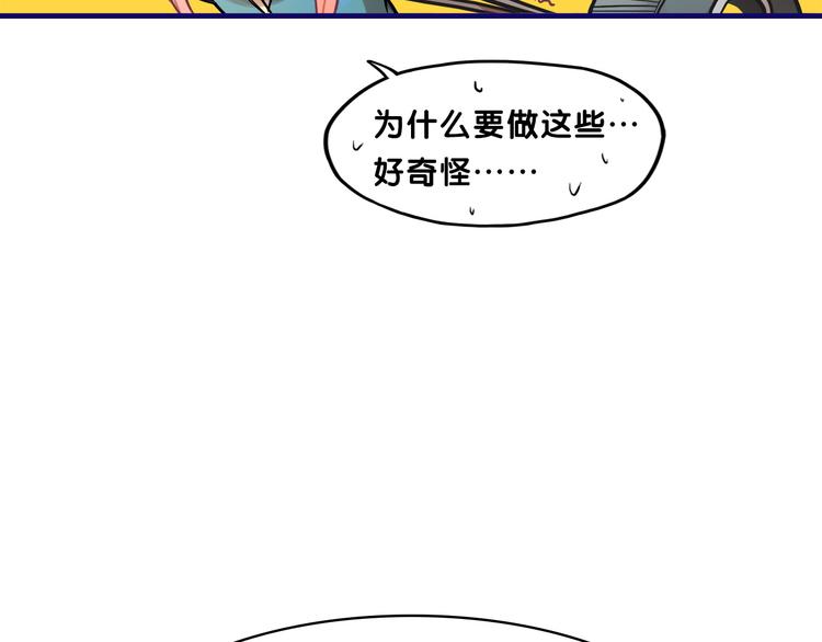 第9话  测试！空乘课程大检验56