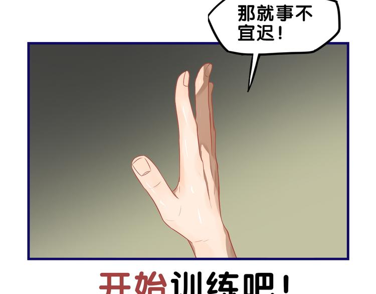 第17话 窘迫！弟弟的神助攻27