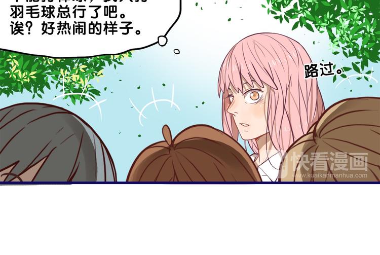 第16话 尴尬！弟弟遇“姐夫”17