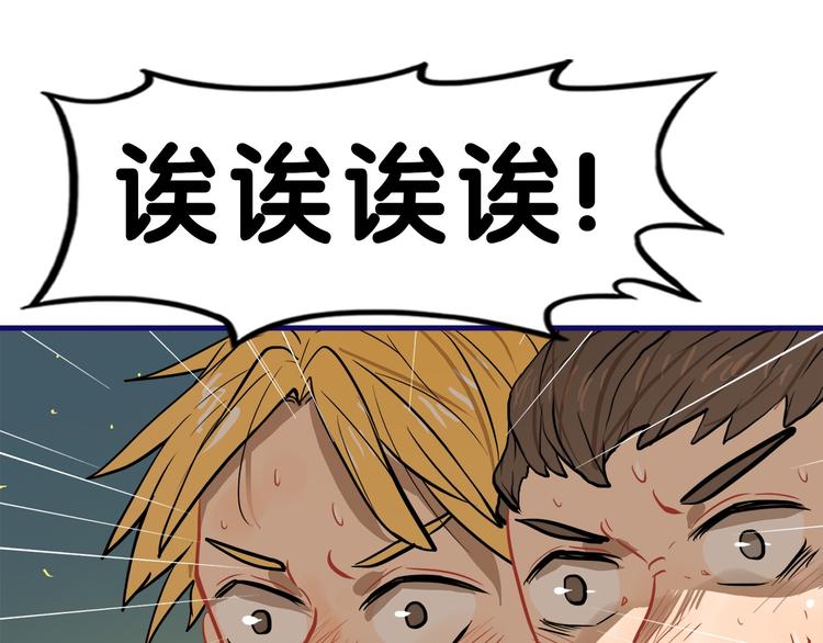 第22话 呵呵！腹肌的话我也有22