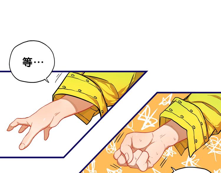 第4话  傻眼！学长闺房大起底42