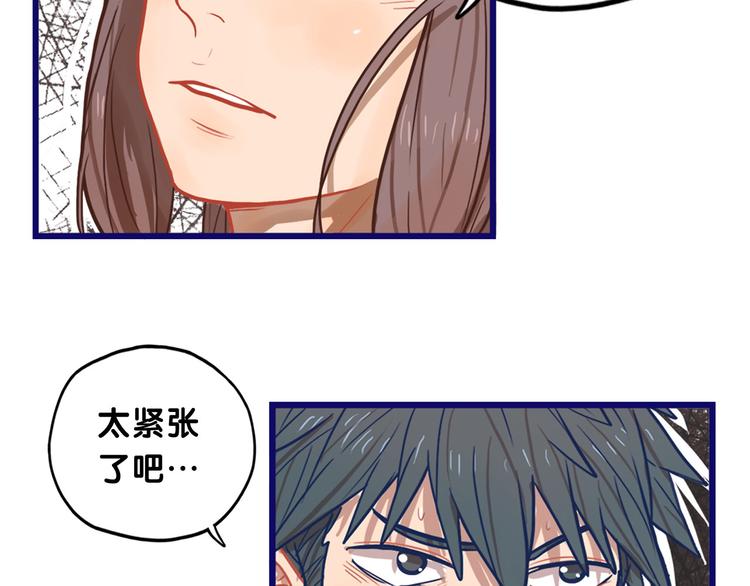 第14话 紧张！台上的惊险万分29