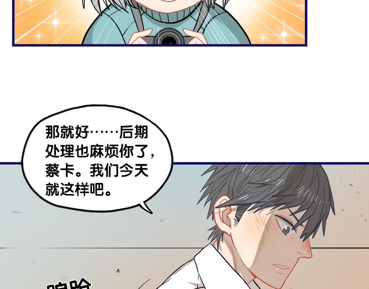 第26话 值得！带病拍出情侣照62