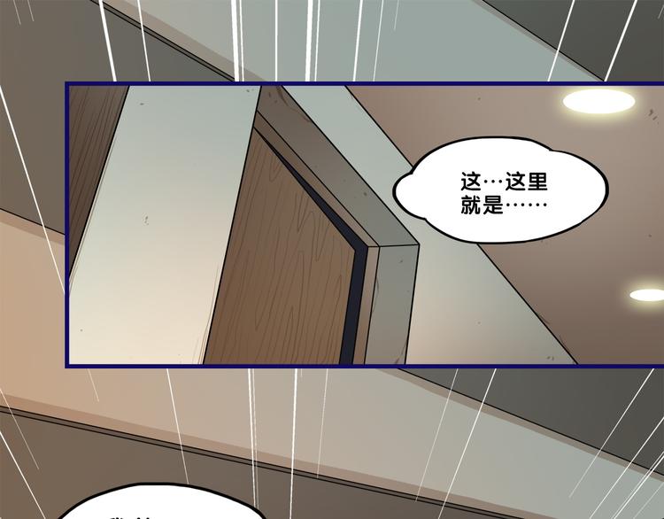 第3话  惊雷！来自学长的噩耗0