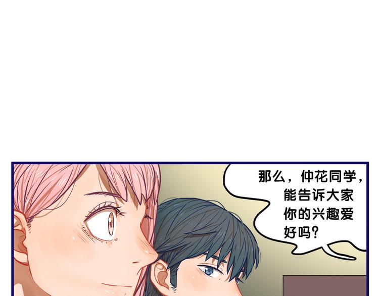 第14话 紧张！台上的惊险万分40