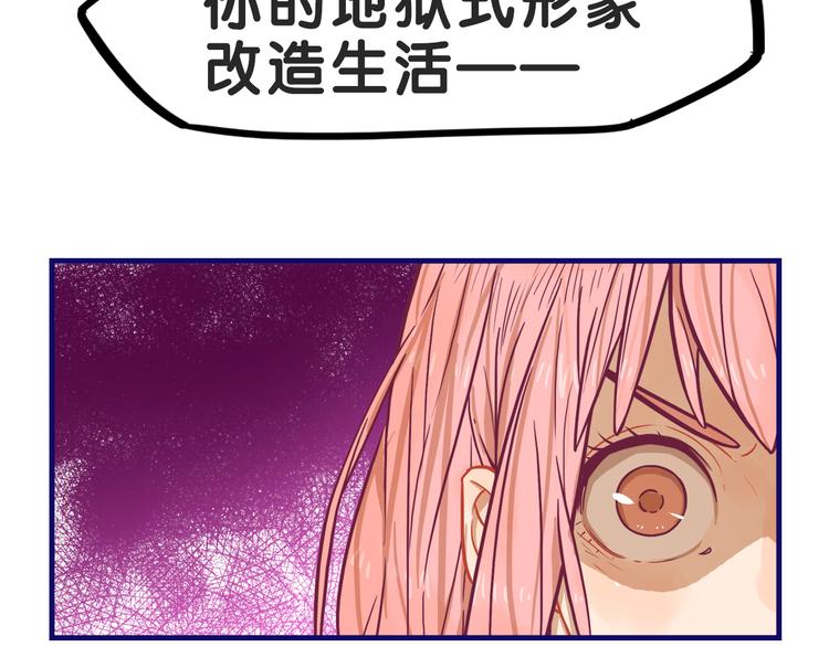 第5话  改造！15天抢救计划68