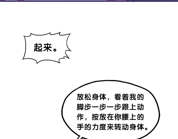 第14话 紧张！台上的惊险万分58