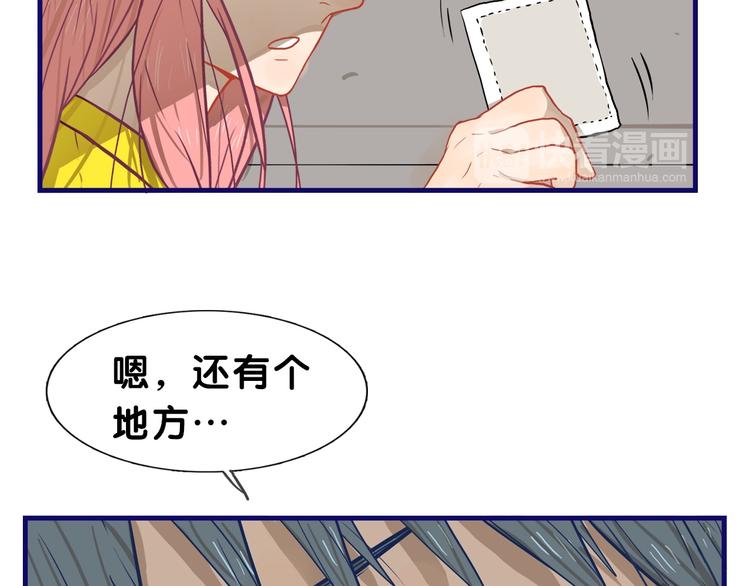 第22话 呵呵！腹肌的话我也有61