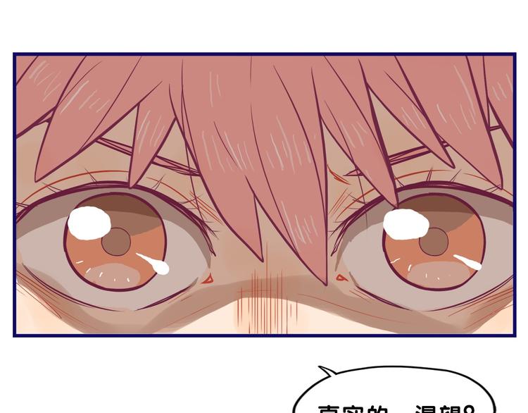第18话 慌张！笨蛋弟弟要坑我16