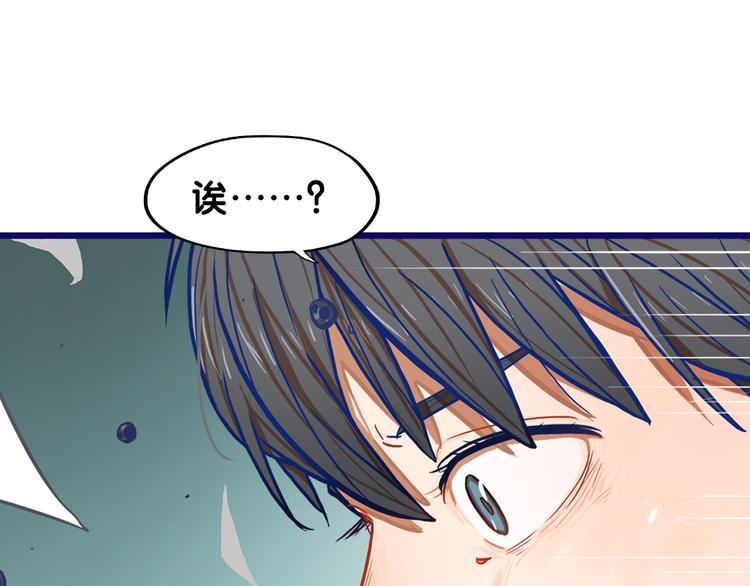 第1话  凑巧！发现学长的秘密56