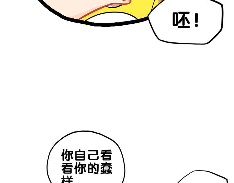 第8话  恐怖！萝莉的微笑调教73