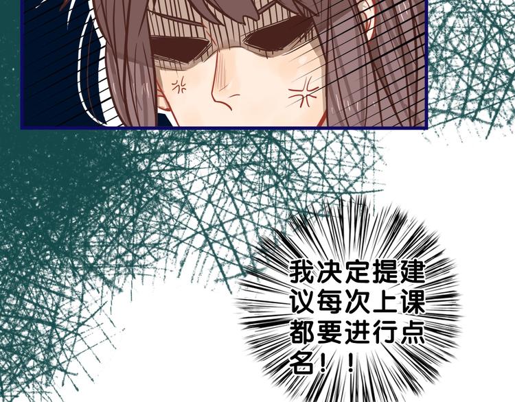 第31话 计划！让校园变成粉色17