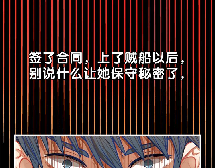 第2话  少女！成为代言人吧！78