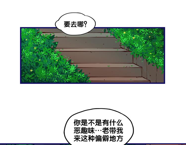 番外  除夕之夜，你、我和它38