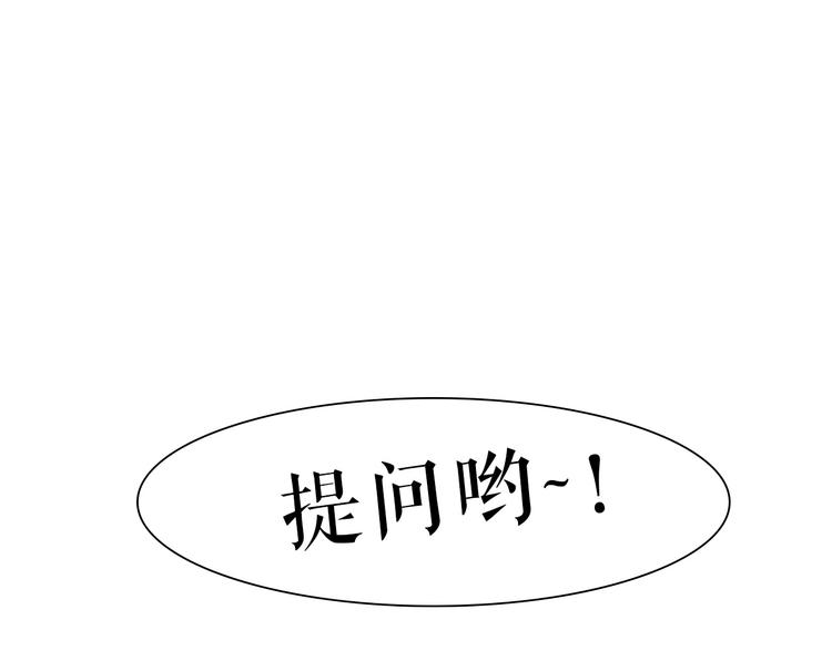 第26话 值得！带病拍出情侣照75