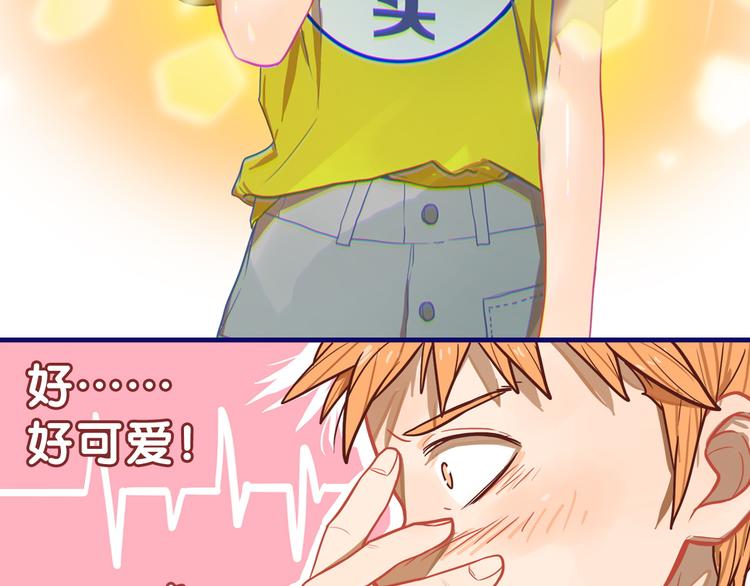 第7话  搞定！学长确实有一套63