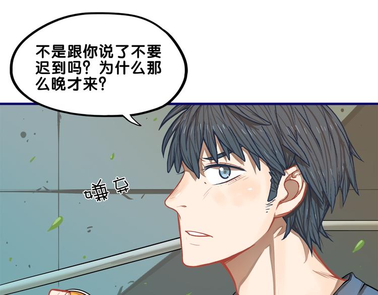 第3话  惊雷！来自学长的噩耗36