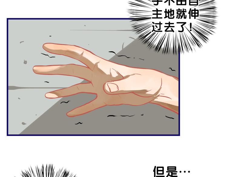 第31话 计划！让校园变成粉色57