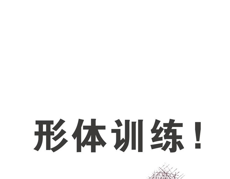 第9话  测试！空乘课程大检验45