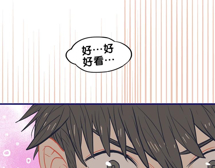 第28话 崩坏！患病男神变流氓17