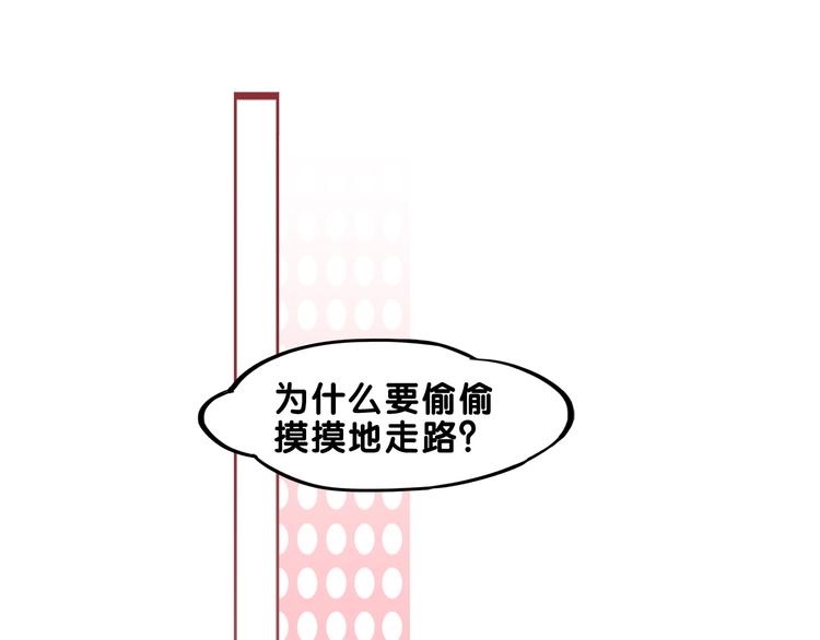 第4话  傻眼！学长闺房大起底32
