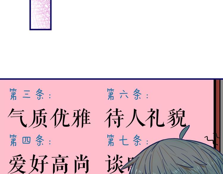 第5话  改造！15天抢救计划53