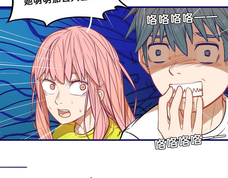 第8话  恐怖！萝莉的微笑调教16
