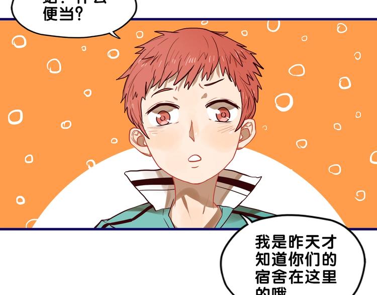 第24话 恶熏！彪悍少女的厨艺26