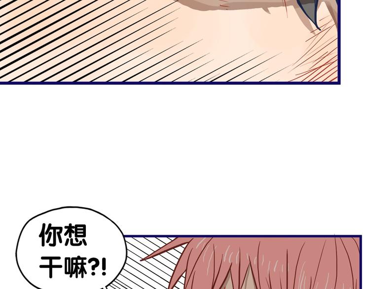 第26话 值得！带病拍出情侣照50