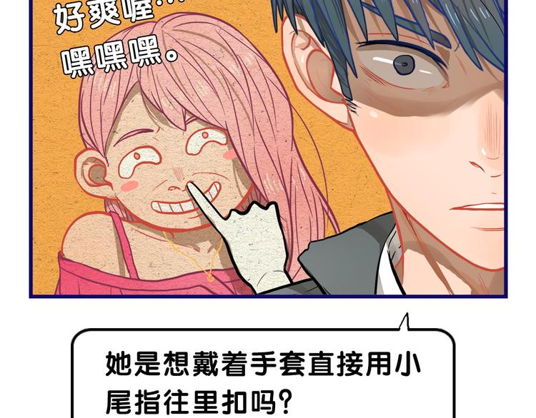 第14话 紧张！台上的惊险万分52