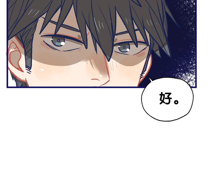 第32话 完美！喜欢最真实的你16