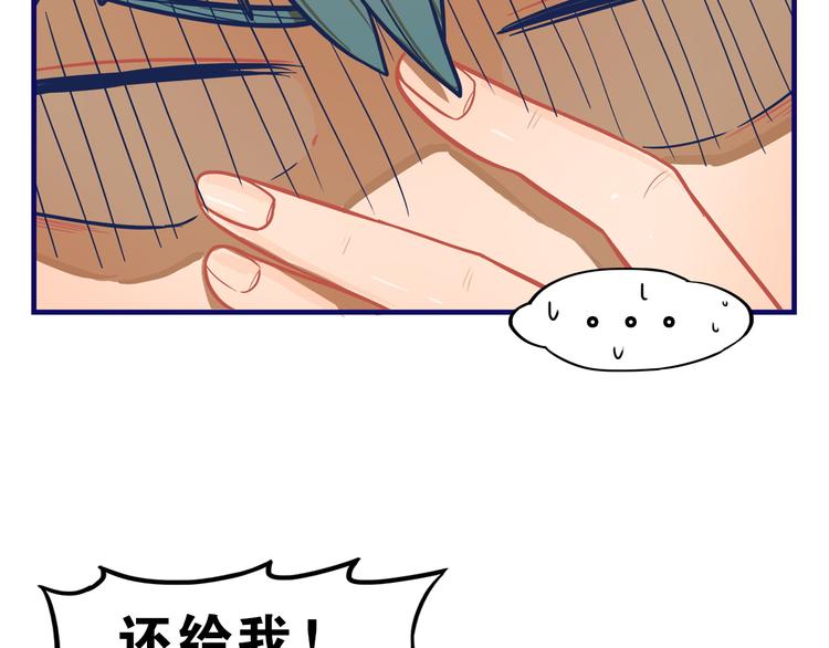 第7话  搞定！学长确实有一套68