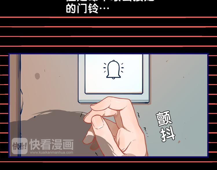 第15话 默契！尴尬中互选礼物43