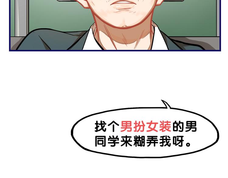第2话  少女！成为代言人吧！52