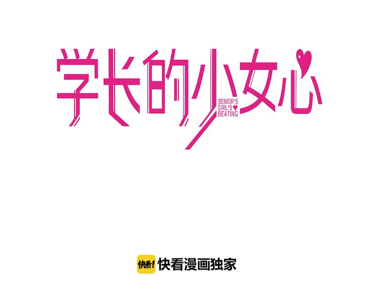 第9话  测试！空乘课程大检验31