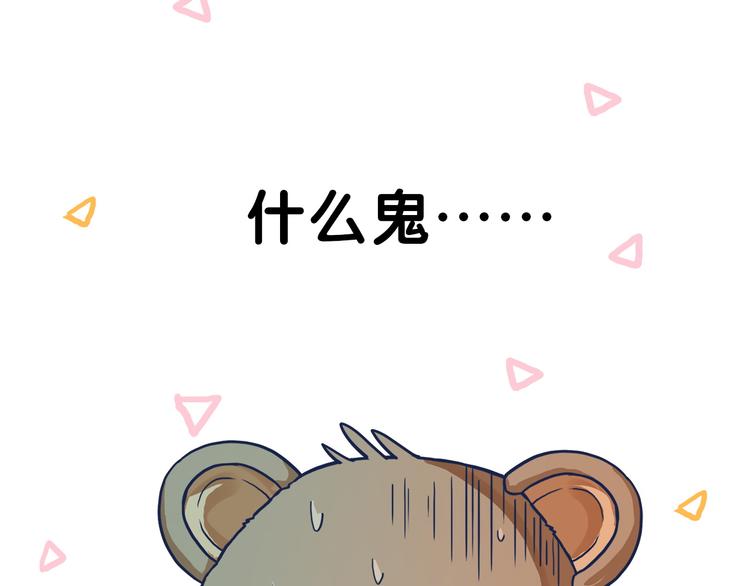 第12话 作弄！学长学妹大换装22