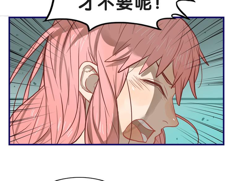 第18话 慌张！笨蛋弟弟要坑我77