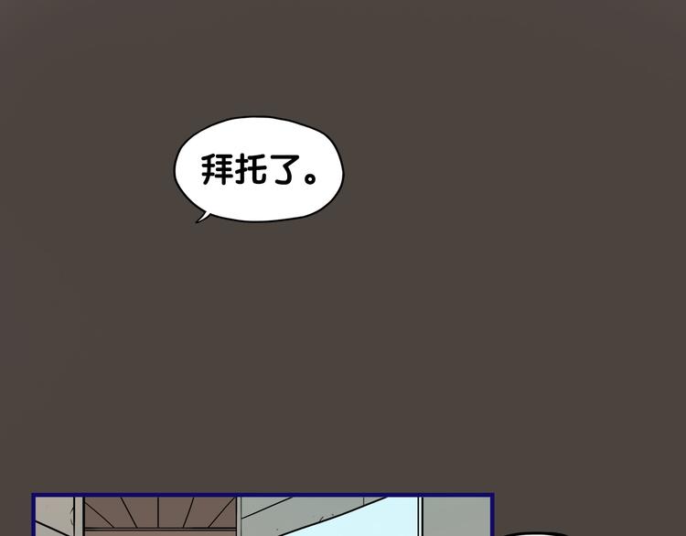 第27话 绝症！舅舅的狗血助攻0