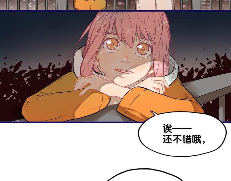 番外  除夕之夜，你、我和它45