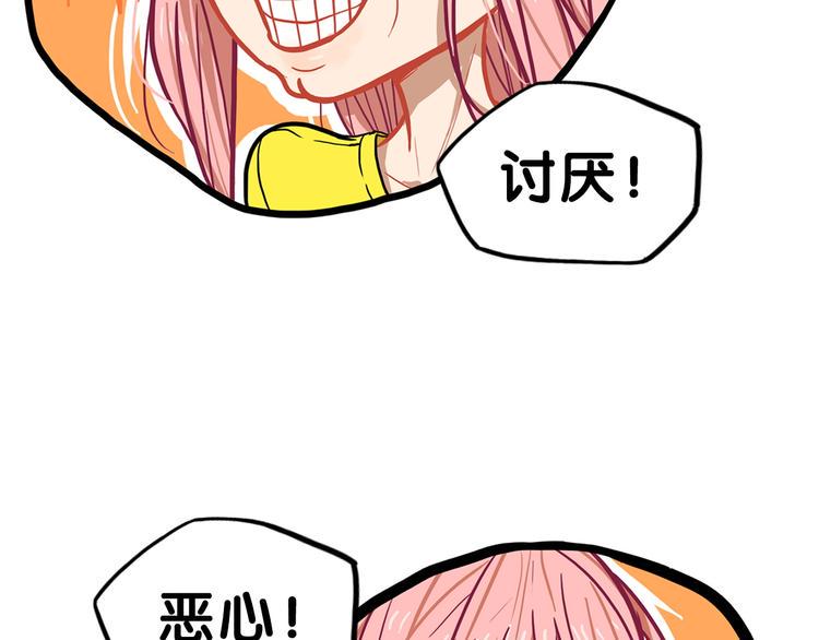 第8话  恐怖！萝莉的微笑调教70