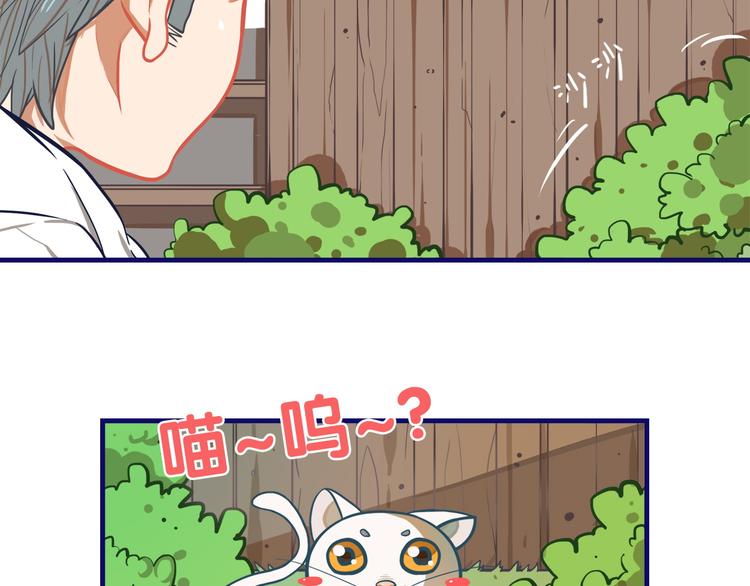 第6话  心疼！我觉得你没错啊10