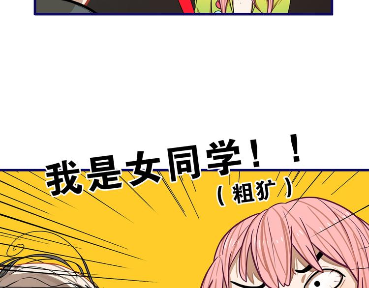 第2话  少女！成为代言人吧！46